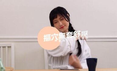 我的特约性爱按摩师