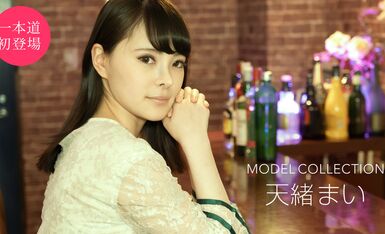 [一本道系] 2021-03-21 032121_001-1pon モデルコレクション 天緒まい