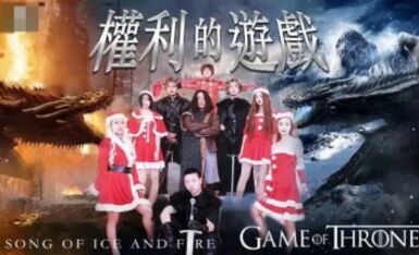 精東影業 JD099 權利的遊戲