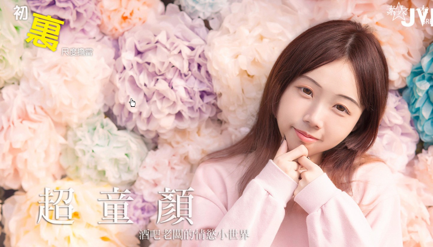 超童颜女神『霈霈』酒吧老板的情欲小世界 全尺度情欲奉献四点自摸爽片 全裸高潮 高清1080P版