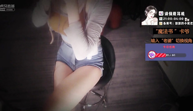 HYTV高顏值主播@深情默指導 asmr耳騷合集 (7)