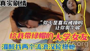 (杏吧傳媒)(xb-119)(20230512)給我戴綠帽的大學女友