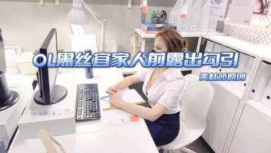 推特高顏氣質淫盪美嬌娘長腿反差女神【美杜莎】中秋VIP特輯，OL黑絲宜家人前露出自摸勾引啪啪