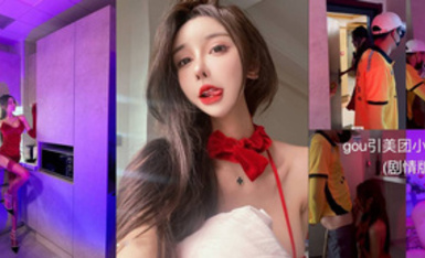 抖音網紅顏值身材天花板頂流極品人造外圍TS【天津-欣桐】露臉私拍 被特殊癖好金主各種肏（2）