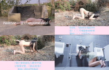 11月最新流出，可裸可調可定推特網黃超萌苗條少女學妹【小韻仙子】私拍，大馬路男廁公園各種露出，男廁小便池舔干凈