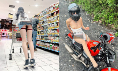 極品大長腿苗條身材陰釘騷妻【金秘書】福利2，公園超市各種人前露出放尿啪啪自慰，相當過癮（2）