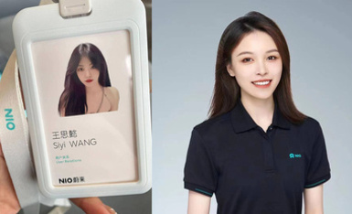 【某某門事件】蔚來汽車共享妻子事件！網傳老公為了升職，將自己的老婆王思懿貢獻給了自己的上司