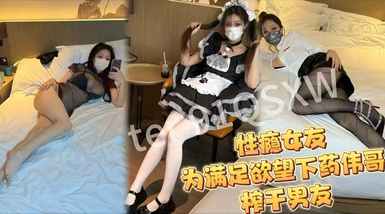 核彈爆乳女神【91情深叉喔】極品反差女僕連續榨精三天 無敵巨乳嫩穴 吸精攝魂當代聶小倩 發情的女人最恐怖