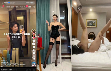 吃瓜 抖音张露文 抓哥 一只骚鸡在网上装名媛傍大款，被同行曝光的事