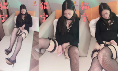 司雨 網襪沙發自慰