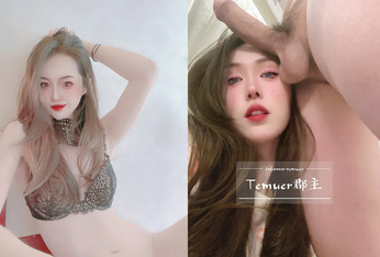 最新9月無水核彈！高顏極品露臉女神【Temuer郡主】推特福利，好身材美鮑，金主的小母狗，各種露出啪啪內射 (2)