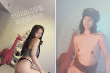 綠茶蜜桔主播【山山而川】極品女神 福利視頻 (2)