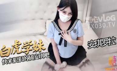 飢渴淫盪少女【安琪蘿拉】白虎學妹讓你欲罷不能 喃呢深喉吮莖 女上位直擊宮口打樁 啊~嗯嗯 騷淫浪叫爽翻