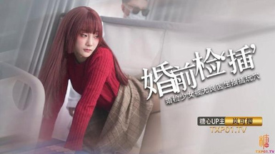 嵐可櫻 美少女婚前檢查 被無良醫生肆意玩穴 威脅淫交爆艹尤物 不要啊~玉腿炮架口爆女神