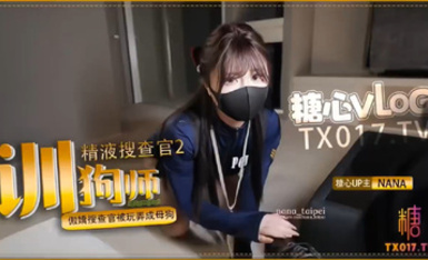 Onlyfans 極品白虎網紅小姐姐NANA 精液搜查官2-馴狗師 4K原檔