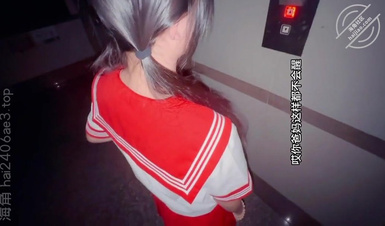 【海角大神  原創視頻27】深夜天台上，偷摸跟表妹做愛，既興奮又刺激，一個字爽