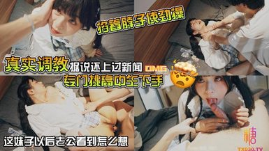 反差素人收藏家@山雞哥 作品合集 (12)