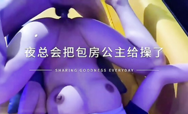 Ktv勾引小妹妹 把暑假工小公主草了