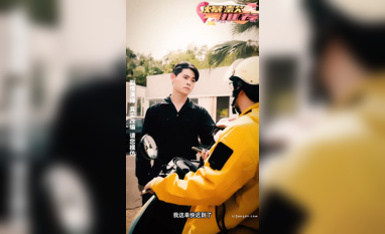 《逆天外賣員，被撞那天我無敵了》又是一部意淫佳作 (1)