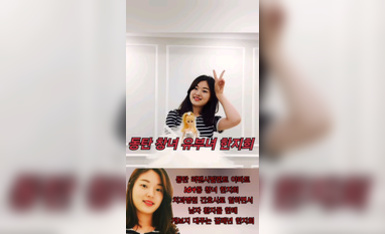 Dongtan changnyeo hanjihee sex