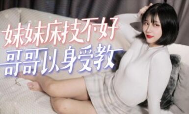 杏吧妮可 - 失恋的妹妹